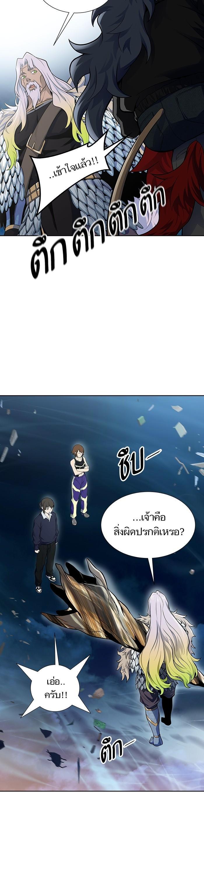 Manga-lc-com อ่านมังงะ อ่านการ์ตูน ออนไลน์ ฟรี Tower of God ทาวเวอร์ออฟก๊อด หอคอยเทพเจ้า ตอนที่ 1 2 3 4 5 6 7 8 9 10 11 12 13 14 ฟรี ไม่มีโฆษณา Manga-lc - อ่าน มังงะ อ่าน การ์ตูน ออนไลน์ อ่านมังงะ ฟรี