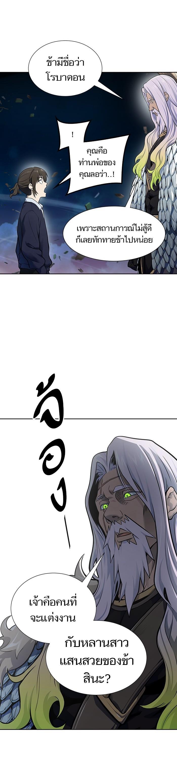 Manga-lc-com อ่านมังงะ อ่านการ์ตูน ออนไลน์ ฟรี Tower of God ทาวเวอร์ออฟก๊อด หอคอยเทพเจ้า ตอนที่ 1 2 3 4 5 6 7 8 9 10 11 12 13 14 ฟรี ไม่มีโฆษณา Manga-lc - อ่าน มังงะ อ่าน การ์ตูน ออนไลน์ อ่านมังงะ ฟรี