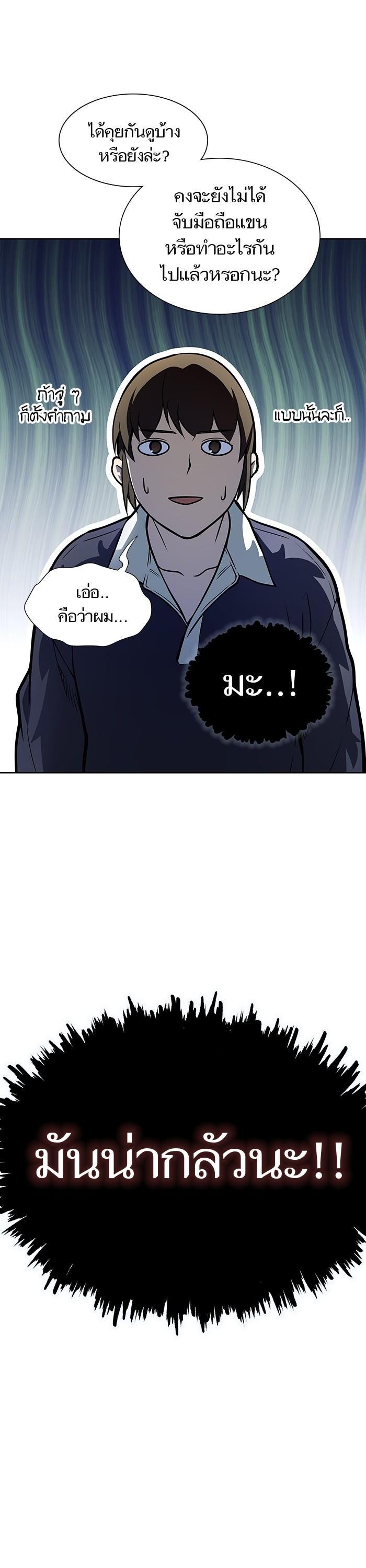 Manga-lc-com อ่านมังงะ อ่านการ์ตูน ออนไลน์ ฟรี Tower of God ทาวเวอร์ออฟก๊อด หอคอยเทพเจ้า ตอนที่ 1 2 3 4 5 6 7 8 9 10 11 12 13 14 ฟรี ไม่มีโฆษณา Manga-lc - อ่าน มังงะ อ่าน การ์ตูน ออนไลน์ อ่านมังงะ ฟรี