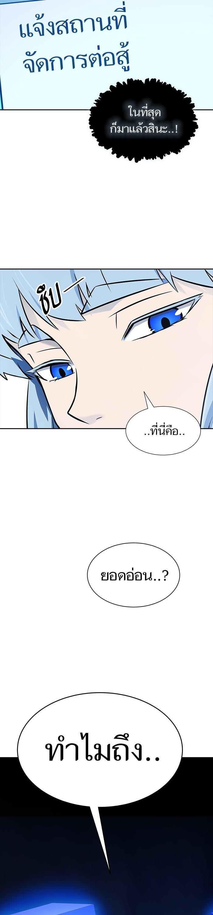 Manga-lc-com อ่านมังงะ อ่านการ์ตูน ออนไลน์ ฟรี Tower of God ทาวเวอร์ออฟก๊อด หอคอยเทพเจ้า ตอนที่ 1 2 3 4 5 6 7 8 9 10 11 12 13 14 ฟรี ไม่มีโฆษณา Manga-lc - อ่าน มังงะ อ่าน การ์ตูน ออนไลน์ อ่านมังงะ ฟรี
