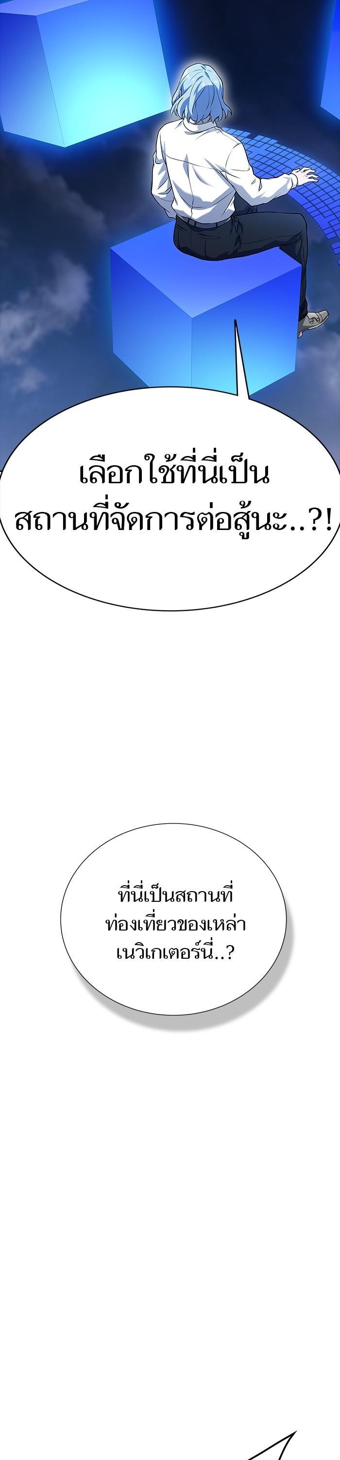 Manga-lc-com อ่านมังงะ อ่านการ์ตูน ออนไลน์ ฟรี Tower of God ทาวเวอร์ออฟก๊อด หอคอยเทพเจ้า ตอนที่ 1 2 3 4 5 6 7 8 9 10 11 12 13 14 ฟรี ไม่มีโฆษณา Manga-lc - อ่าน มังงะ อ่าน การ์ตูน ออนไลน์ อ่านมังงะ ฟรี