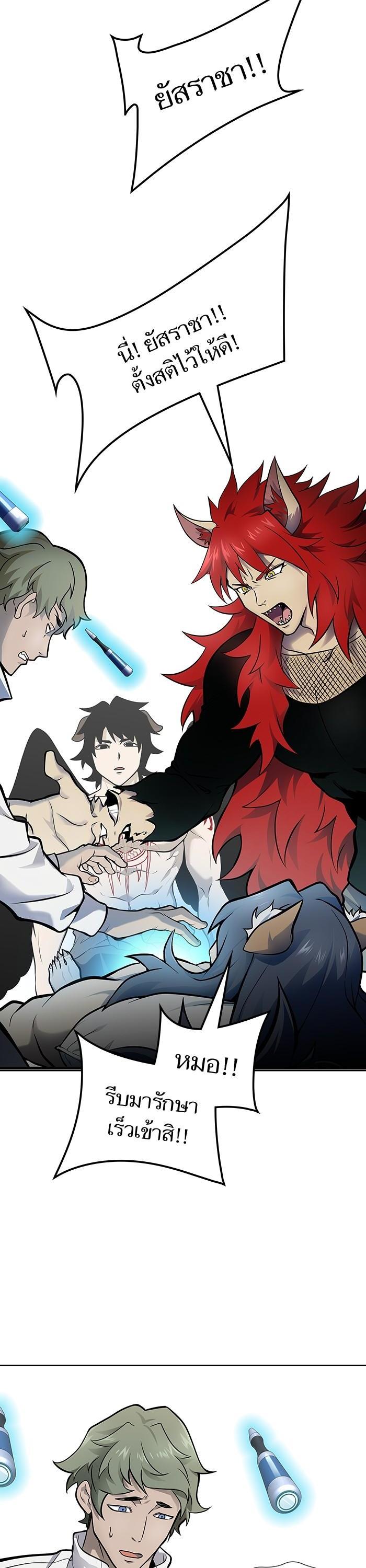 Manga-lc-com อ่านมังงะ อ่านการ์ตูน ออนไลน์ ฟรี Tower of God ทาวเวอร์ออฟก๊อด หอคอยเทพเจ้า ตอนที่ 1 2 3 4 5 6 7 8 9 10 11 12 13 14 ฟรี ไม่มีโฆษณา Manga-lc - อ่าน มังงะ อ่าน การ์ตูน ออนไลน์ อ่านมังงะ ฟรี