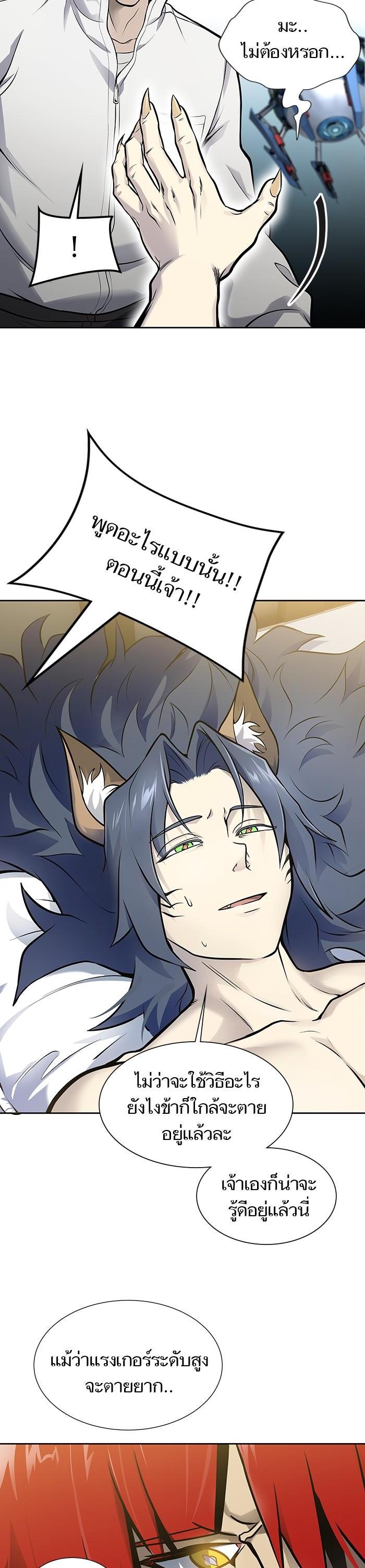 Manga-lc-com อ่านมังงะ อ่านการ์ตูน ออนไลน์ ฟรี Tower of God ทาวเวอร์ออฟก๊อด หอคอยเทพเจ้า ตอนที่ 1 2 3 4 5 6 7 8 9 10 11 12 13 14 ฟรี ไม่มีโฆษณา Manga-lc - อ่าน มังงะ อ่าน การ์ตูน ออนไลน์ อ่านมังงะ ฟรี