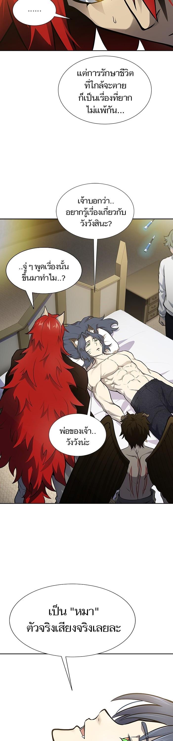 Manga-lc-com อ่านมังงะ อ่านการ์ตูน ออนไลน์ ฟรี Tower of God ทาวเวอร์ออฟก๊อด หอคอยเทพเจ้า ตอนที่ 1 2 3 4 5 6 7 8 9 10 11 12 13 14 ฟรี ไม่มีโฆษณา Manga-lc - อ่าน มังงะ อ่าน การ์ตูน ออนไลน์ อ่านมังงะ ฟรี