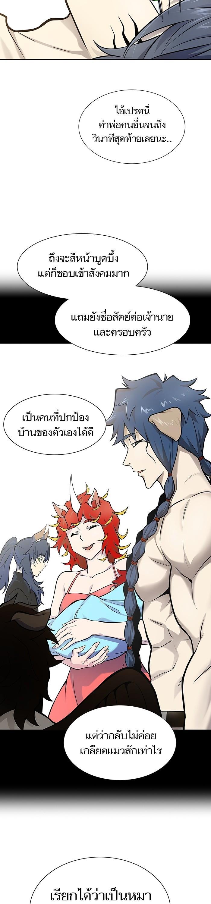 Manga-lc-com อ่านมังงะ อ่านการ์ตูน ออนไลน์ ฟรี Tower of God ทาวเวอร์ออฟก๊อด หอคอยเทพเจ้า ตอนที่ 1 2 3 4 5 6 7 8 9 10 11 12 13 14 ฟรี ไม่มีโฆษณา Manga-lc - อ่าน มังงะ อ่าน การ์ตูน ออนไลน์ อ่านมังงะ ฟรี