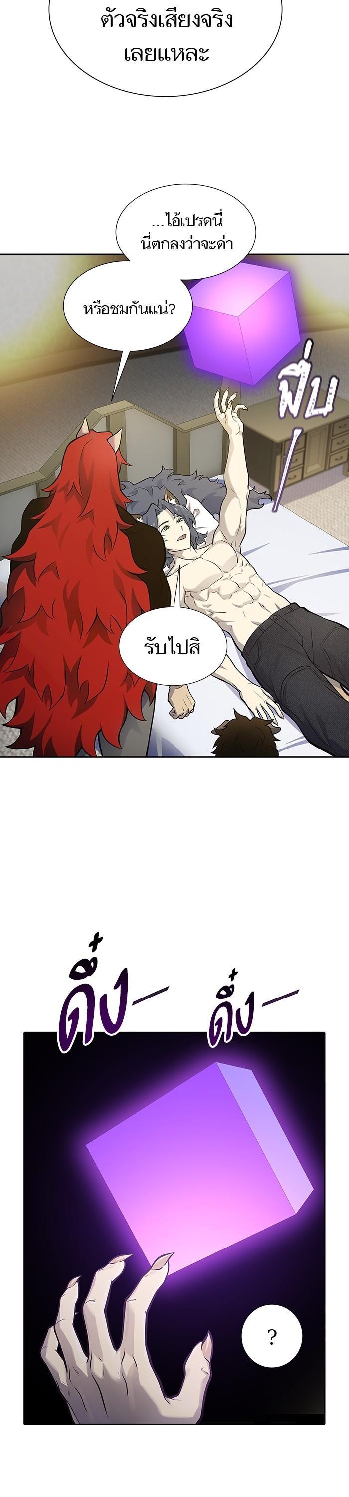 Manga-lc-com อ่านมังงะ อ่านการ์ตูน ออนไลน์ ฟรี Tower of God ทาวเวอร์ออฟก๊อด หอคอยเทพเจ้า ตอนที่ 1 2 3 4 5 6 7 8 9 10 11 12 13 14 ฟรี ไม่มีโฆษณา Manga-lc - อ่าน มังงะ อ่าน การ์ตูน ออนไลน์ อ่านมังงะ ฟรี