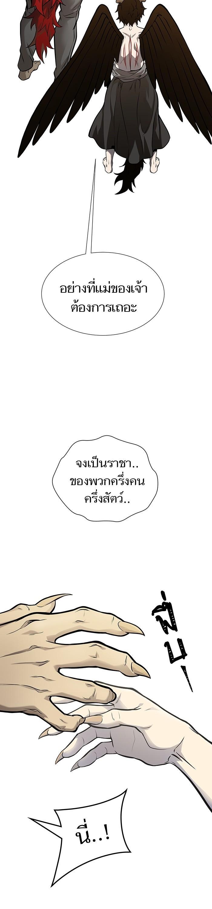 Manga-lc-com อ่านมังงะ อ่านการ์ตูน ออนไลน์ ฟรี Tower of God ทาวเวอร์ออฟก๊อด หอคอยเทพเจ้า ตอนที่ 1 2 3 4 5 6 7 8 9 10 11 12 13 14 ฟรี ไม่มีโฆษณา Manga-lc - อ่าน มังงะ อ่าน การ์ตูน ออนไลน์ อ่านมังงะ ฟรี
