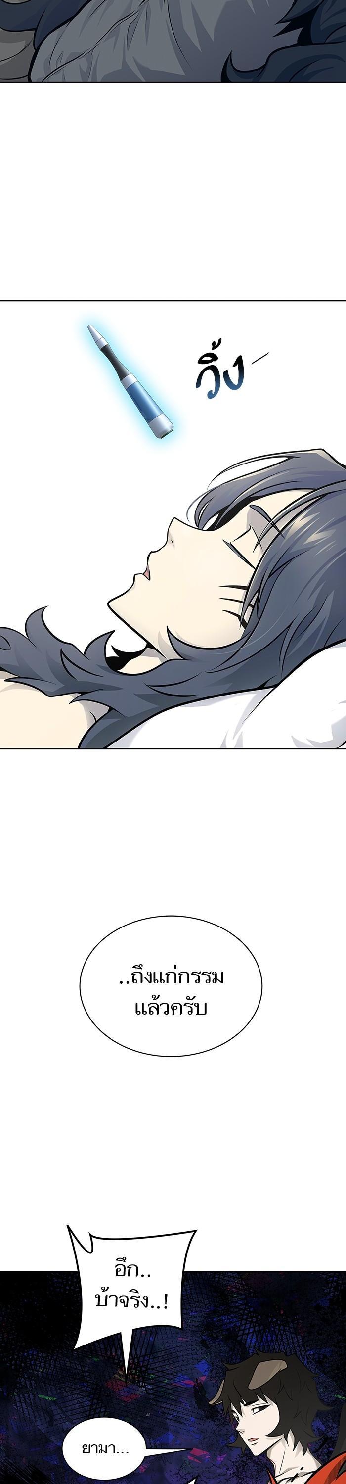 Manga-lc-com อ่านมังงะ อ่านการ์ตูน ออนไลน์ ฟรี Tower of God ทาวเวอร์ออฟก๊อด หอคอยเทพเจ้า ตอนที่ 1 2 3 4 5 6 7 8 9 10 11 12 13 14 ฟรี ไม่มีโฆษณา Manga-lc - อ่าน มังงะ อ่าน การ์ตูน ออนไลน์ อ่านมังงะ ฟรี