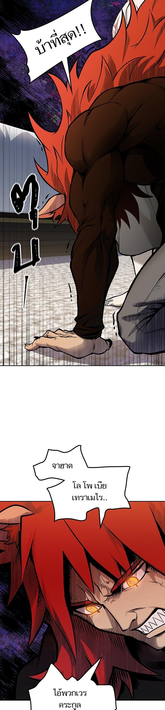 Manga-lc-com อ่านมังงะ อ่านการ์ตูน ออนไลน์ ฟรี Tower of God ทาวเวอร์ออฟก๊อด หอคอยเทพเจ้า ตอนที่ 1 2 3 4 5 6 7 8 9 10 11 12 13 14 ฟรี ไม่มีโฆษณา Manga-lc - อ่าน มังงะ อ่าน การ์ตูน ออนไลน์ อ่านมังงะ ฟรี