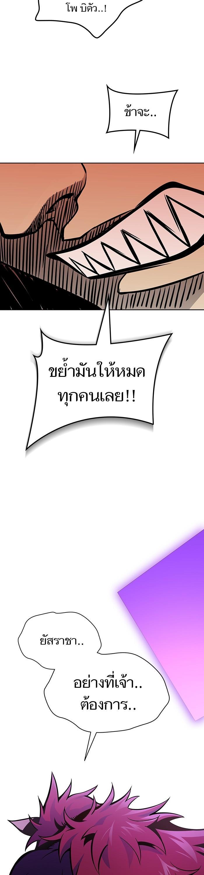 Manga-lc-com อ่านมังงะ อ่านการ์ตูน ออนไลน์ ฟรี Tower of God ทาวเวอร์ออฟก๊อด หอคอยเทพเจ้า ตอนที่ 1 2 3 4 5 6 7 8 9 10 11 12 13 14 ฟรี ไม่มีโฆษณา Manga-lc - อ่าน มังงะ อ่าน การ์ตูน ออนไลน์ อ่านมังงะ ฟรี