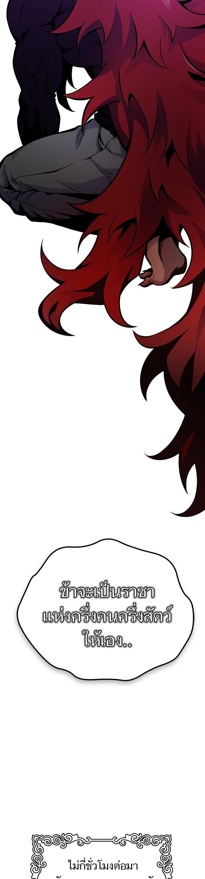 Manga-lc-com อ่านมังงะ อ่านการ์ตูน ออนไลน์ ฟรี Tower of God ทาวเวอร์ออฟก๊อด หอคอยเทพเจ้า ตอนที่ 1 2 3 4 5 6 7 8 9 10 11 12 13 14 ฟรี ไม่มีโฆษณา Manga-lc - อ่าน มังงะ อ่าน การ์ตูน ออนไลน์ อ่านมังงะ ฟรี
