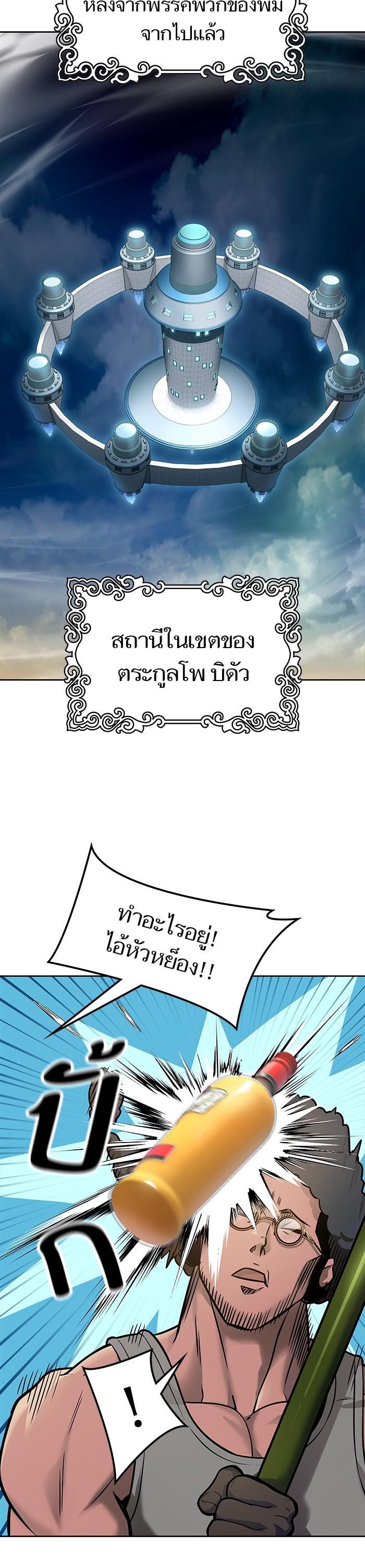Manga-lc-com อ่านมังงะ อ่านการ์ตูน ออนไลน์ ฟรี Tower of God ทาวเวอร์ออฟก๊อด หอคอยเทพเจ้า ตอนที่ 1 2 3 4 5 6 7 8 9 10 11 12 13 14 ฟรี ไม่มีโฆษณา Manga-lc - อ่าน มังงะ อ่าน การ์ตูน ออนไลน์ อ่านมังงะ ฟรี