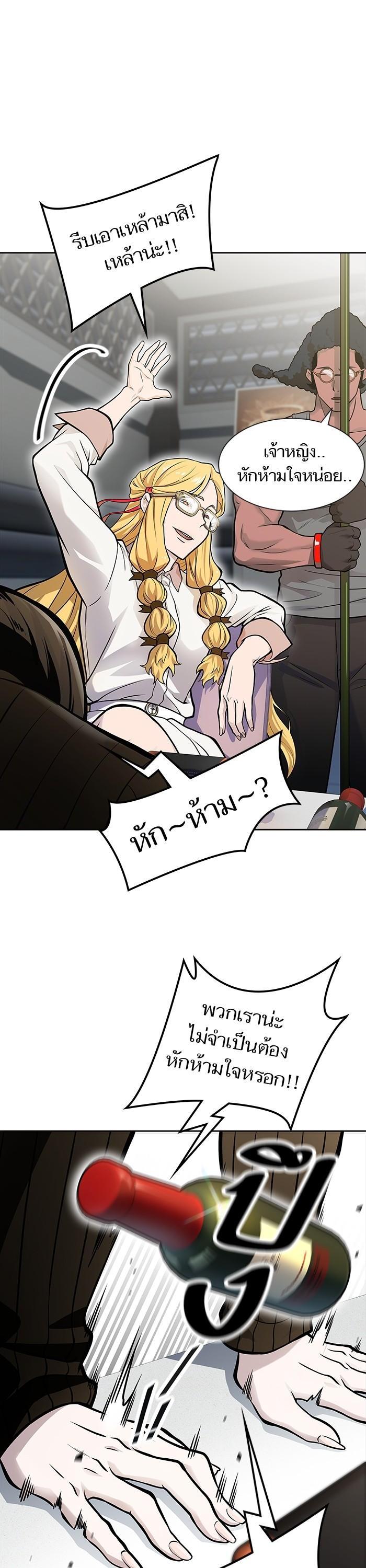 Manga-lc-com อ่านมังงะ อ่านการ์ตูน ออนไลน์ ฟรี Tower of God ทาวเวอร์ออฟก๊อด หอคอยเทพเจ้า ตอนที่ 1 2 3 4 5 6 7 8 9 10 11 12 13 14 ฟรี ไม่มีโฆษณา Manga-lc - อ่าน มังงะ อ่าน การ์ตูน ออนไลน์ อ่านมังงะ ฟรี