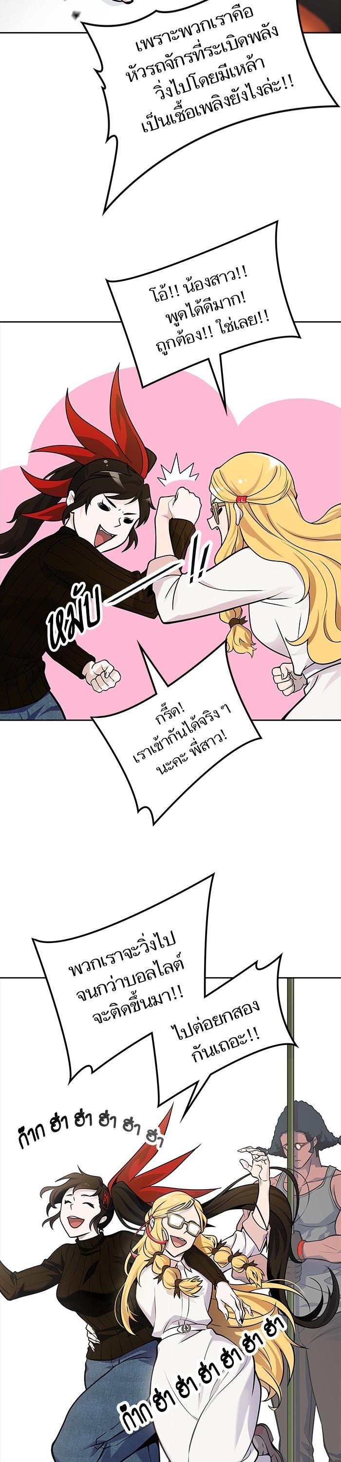 Manga-lc-com อ่านมังงะ อ่านการ์ตูน ออนไลน์ ฟรี Tower of God ทาวเวอร์ออฟก๊อด หอคอยเทพเจ้า ตอนที่ 1 2 3 4 5 6 7 8 9 10 11 12 13 14 ฟรี ไม่มีโฆษณา Manga-lc - อ่าน มังงะ อ่าน การ์ตูน ออนไลน์ อ่านมังงะ ฟรี