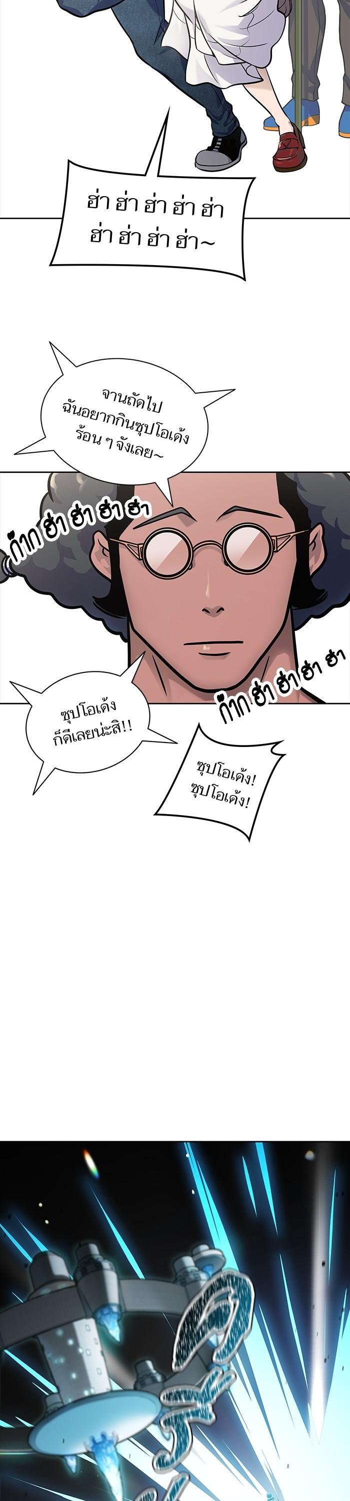 Manga-lc-com อ่านมังงะ อ่านการ์ตูน ออนไลน์ ฟรี Tower of God ทาวเวอร์ออฟก๊อด หอคอยเทพเจ้า ตอนที่ 1 2 3 4 5 6 7 8 9 10 11 12 13 14 ฟรี ไม่มีโฆษณา Manga-lc - อ่าน มังงะ อ่าน การ์ตูน ออนไลน์ อ่านมังงะ ฟรี