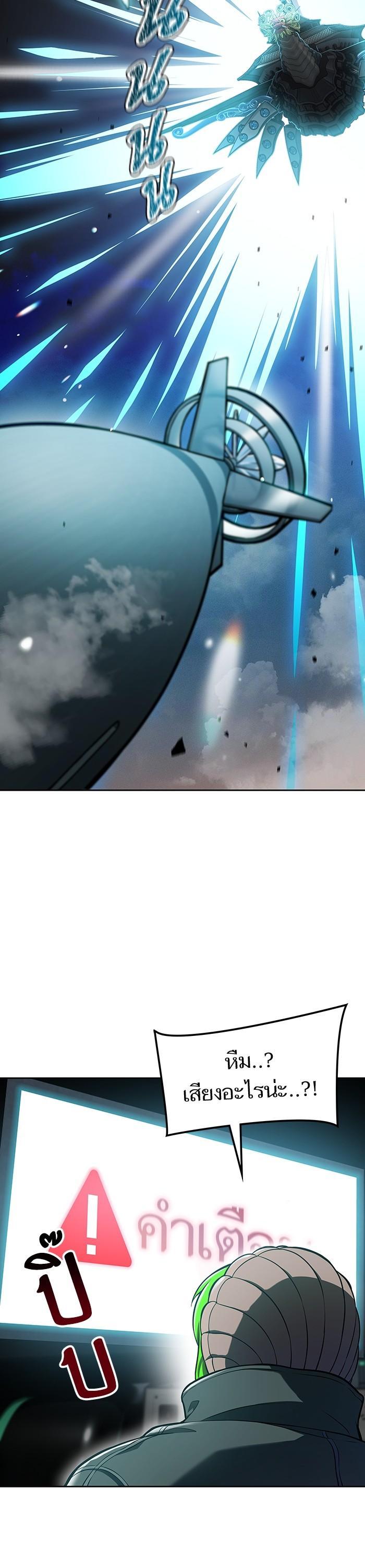 Manga-lc-com อ่านมังงะ อ่านการ์ตูน ออนไลน์ ฟรี Tower of God ทาวเวอร์ออฟก๊อด หอคอยเทพเจ้า ตอนที่ 1 2 3 4 5 6 7 8 9 10 11 12 13 14 ฟรี ไม่มีโฆษณา Manga-lc - อ่าน มังงะ อ่าน การ์ตูน ออนไลน์ อ่านมังงะ ฟรี