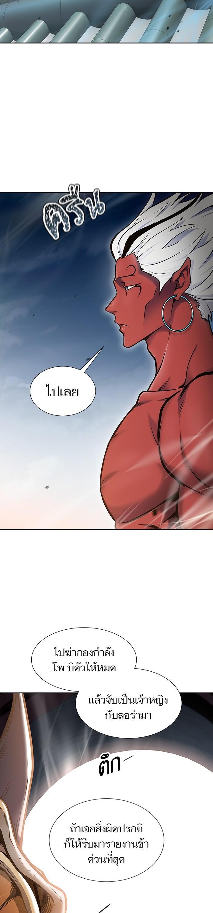 Manga-lc-com อ่านมังงะ อ่านการ์ตูน ออนไลน์ ฟรี Tower of God ทาวเวอร์ออฟก๊อด หอคอยเทพเจ้า ตอนที่ 1 2 3 4 5 6 7 8 9 10 11 12 13 14 ฟรี ไม่มีโฆษณา Manga-lc - อ่าน มังงะ อ่าน การ์ตูน ออนไลน์ อ่านมังงะ ฟรี