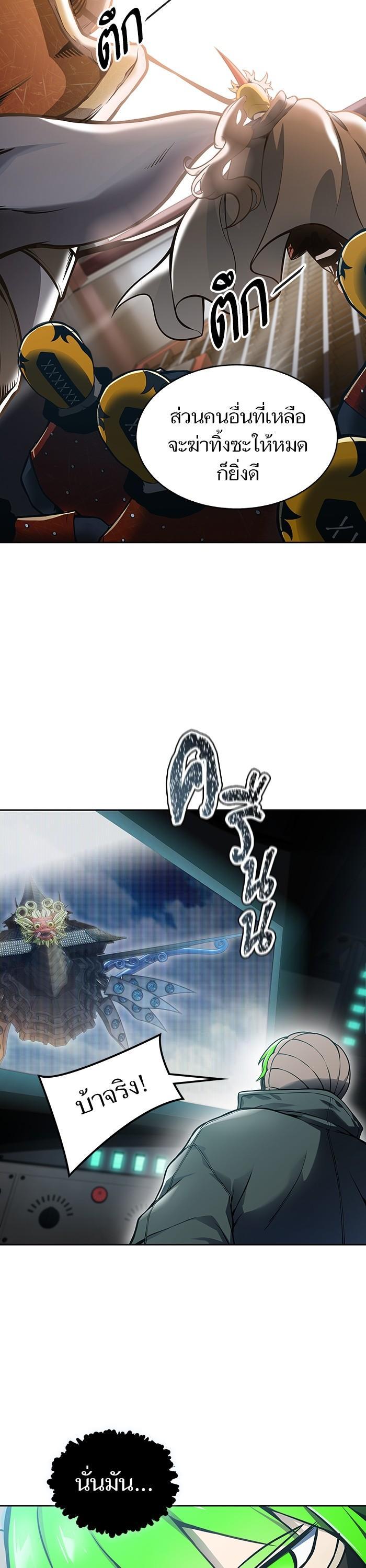 Manga-lc-com อ่านมังงะ อ่านการ์ตูน ออนไลน์ ฟรี Tower of God ทาวเวอร์ออฟก๊อด หอคอยเทพเจ้า ตอนที่ 1 2 3 4 5 6 7 8 9 10 11 12 13 14 ฟรี ไม่มีโฆษณา Manga-lc - อ่าน มังงะ อ่าน การ์ตูน ออนไลน์ อ่านมังงะ ฟรี