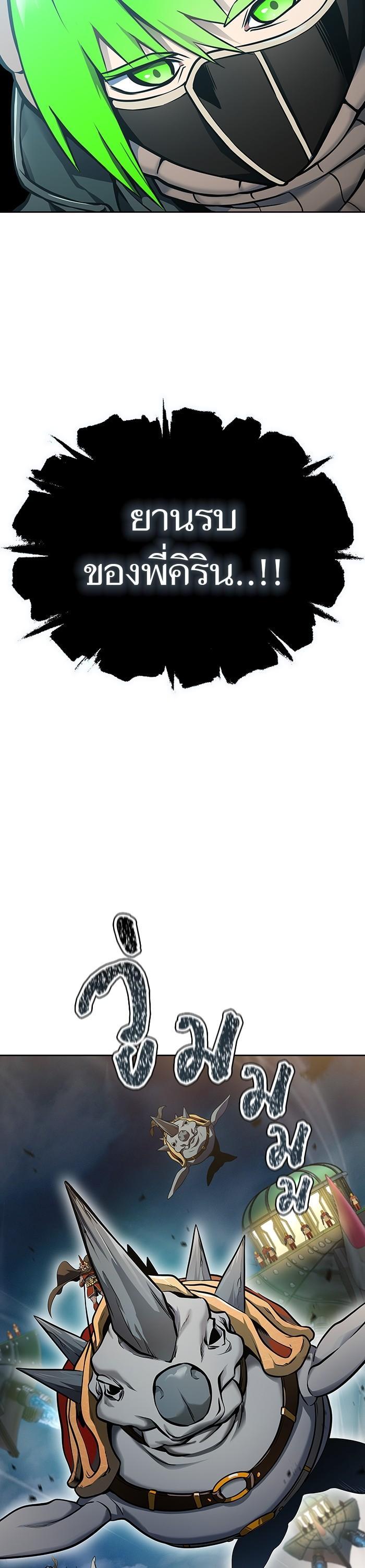 Manga-lc-com อ่านมังงะ อ่านการ์ตูน ออนไลน์ ฟรี Tower of God ทาวเวอร์ออฟก๊อด หอคอยเทพเจ้า ตอนที่ 1 2 3 4 5 6 7 8 9 10 11 12 13 14 ฟรี ไม่มีโฆษณา Manga-lc - อ่าน มังงะ อ่าน การ์ตูน ออนไลน์ อ่านมังงะ ฟรี