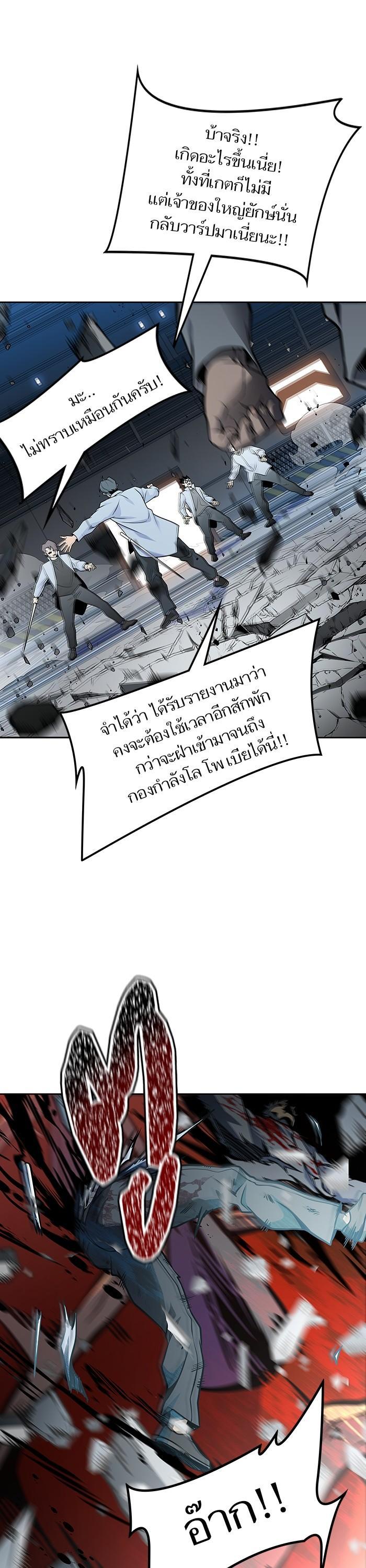 Manga-lc-com อ่านมังงะ อ่านการ์ตูน ออนไลน์ ฟรี Tower of God ทาวเวอร์ออฟก๊อด หอคอยเทพเจ้า ตอนที่ 1 2 3 4 5 6 7 8 9 10 11 12 13 14 ฟรี ไม่มีโฆษณา Manga-lc - อ่าน มังงะ อ่าน การ์ตูน ออนไลน์ อ่านมังงะ ฟรี