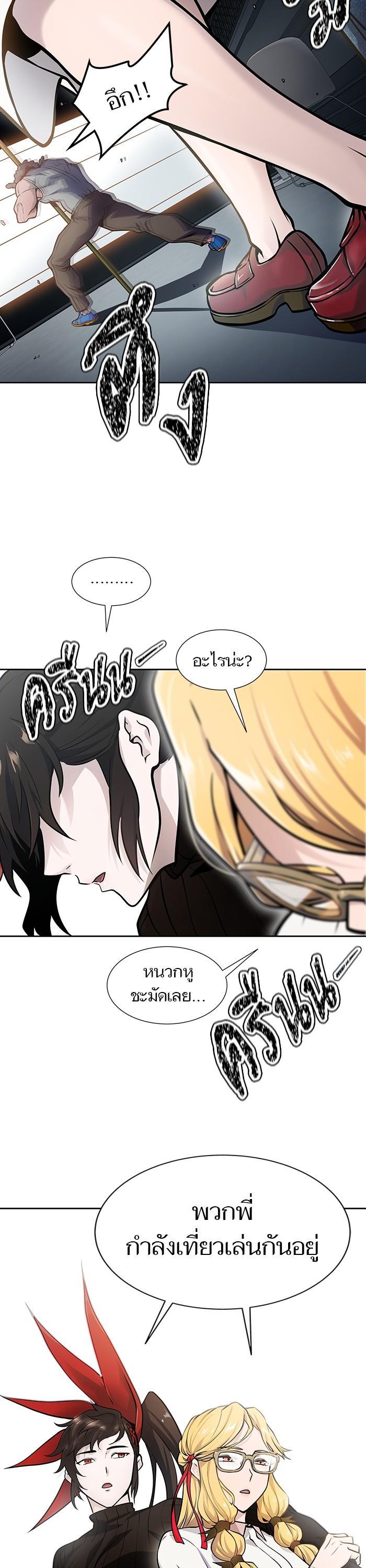 Manga-lc-com อ่านมังงะ อ่านการ์ตูน ออนไลน์ ฟรี Tower of God ทาวเวอร์ออฟก๊อด หอคอยเทพเจ้า ตอนที่ 1 2 3 4 5 6 7 8 9 10 11 12 13 14 ฟรี ไม่มีโฆษณา Manga-lc - อ่าน มังงะ อ่าน การ์ตูน ออนไลน์ อ่านมังงะ ฟรี