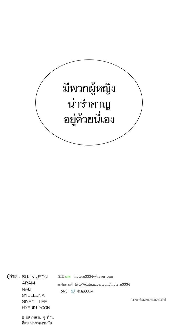 Manga-lc-com อ่านมังงะ อ่านการ์ตูน ออนไลน์ ฟรี Tower of God ทาวเวอร์ออฟก๊อด หอคอยเทพเจ้า ตอนที่ 1 2 3 4 5 6 7 8 9 10 11 12 13 14 ฟรี ไม่มีโฆษณา Manga-lc - อ่าน มังงะ อ่าน การ์ตูน ออนไลน์ อ่านมังงะ ฟรี