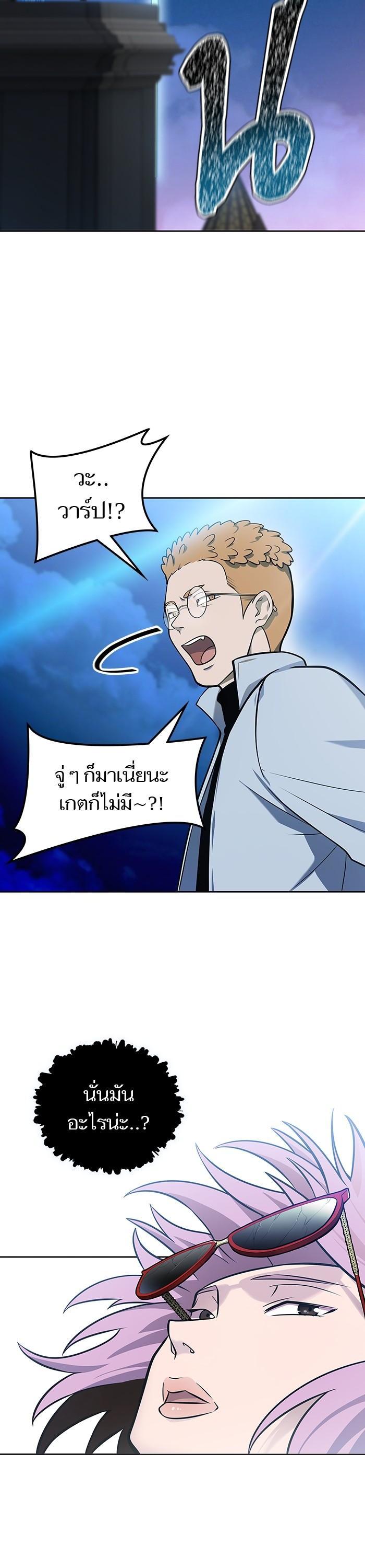 Manga-lc-com อ่านมังงะ อ่านการ์ตูน ออนไลน์ ฟรี Tower of God ทาวเวอร์ออฟก๊อด หอคอยเทพเจ้า ตอนที่ 1 2 3 4 5 6 7 8 9 10 11 12 13 14 ฟรี ไม่มีโฆษณา Manga-lc - อ่าน มังงะ อ่าน การ์ตูน ออนไลน์ อ่านมังงะ ฟรี