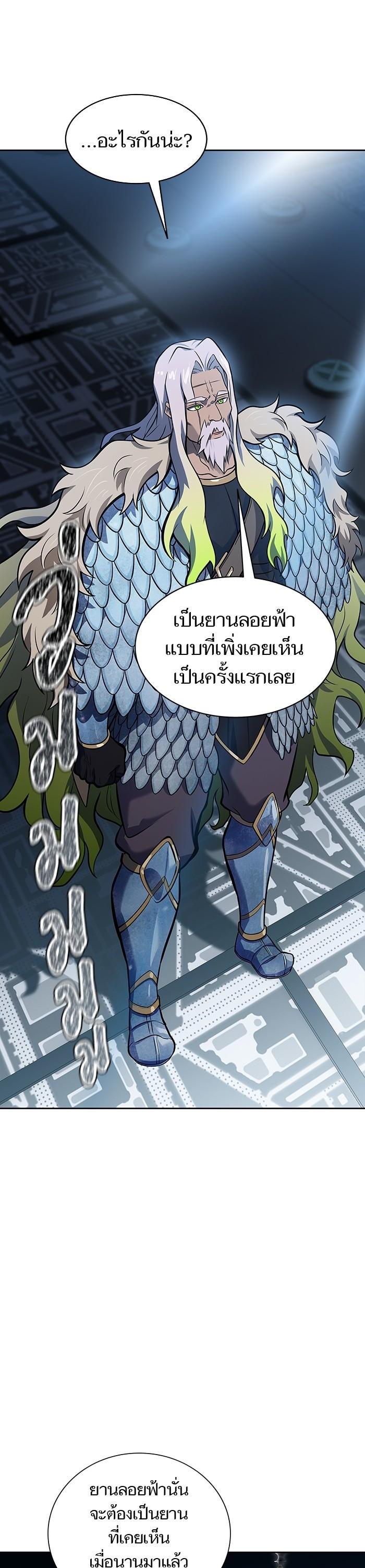 Manga-lc-com อ่านมังงะ อ่านการ์ตูน ออนไลน์ ฟรี Tower of God ทาวเวอร์ออฟก๊อด หอคอยเทพเจ้า ตอนที่ 1 2 3 4 5 6 7 8 9 10 11 12 13 14 ฟรี ไม่มีโฆษณา Manga-lc - อ่าน มังงะ อ่าน การ์ตูน ออนไลน์ อ่านมังงะ ฟรี