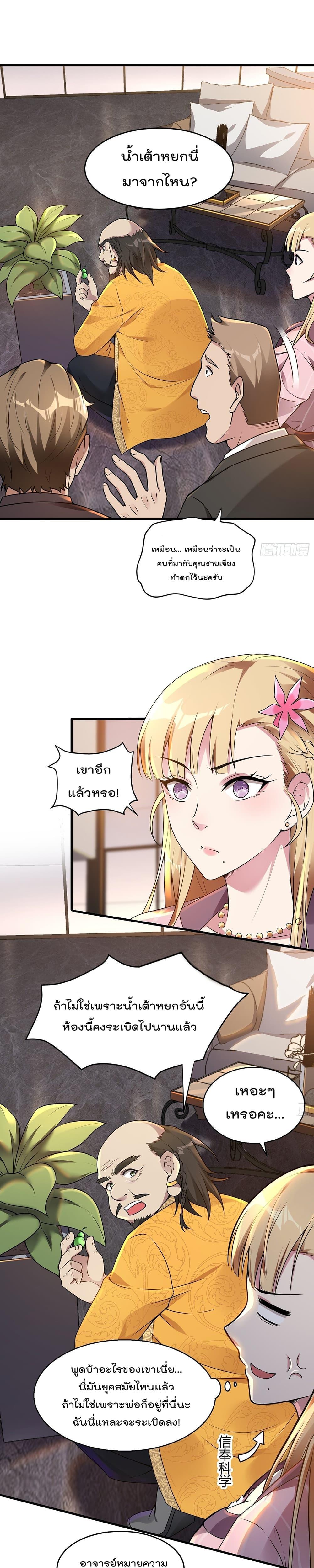 Manga-lc-com อ่านมังงะ อ่านการ์ตูน ออนไลน์ ฟรี ImmortalHusban ตอนที่ 1 2 3 4 5 6 7 8 9 10 11 12 13 14 ฟรี ไม่มีโฆษณา Manga-lc - อ่าน มังงะ อ่าน การ์ตูน ออนไลน์ อ่านมังงะ ฟรี
