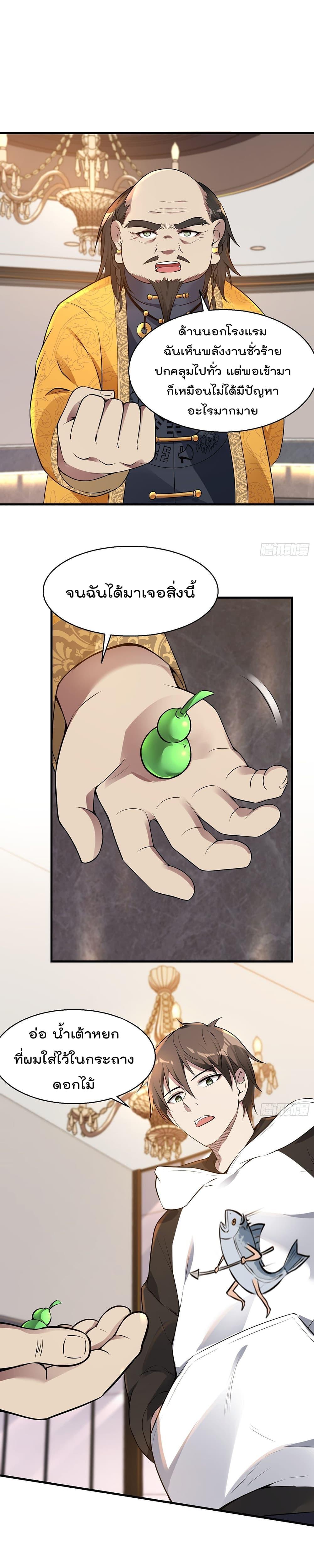 Manga-lc-com อ่านมังงะ อ่านการ์ตูน ออนไลน์ ฟรี ImmortalHusban ตอนที่ 1 2 3 4 5 6 7 8 9 10 11 12 13 14 ฟรี ไม่มีโฆษณา Manga-lc - อ่าน มังงะ อ่าน การ์ตูน ออนไลน์ อ่านมังงะ ฟรี