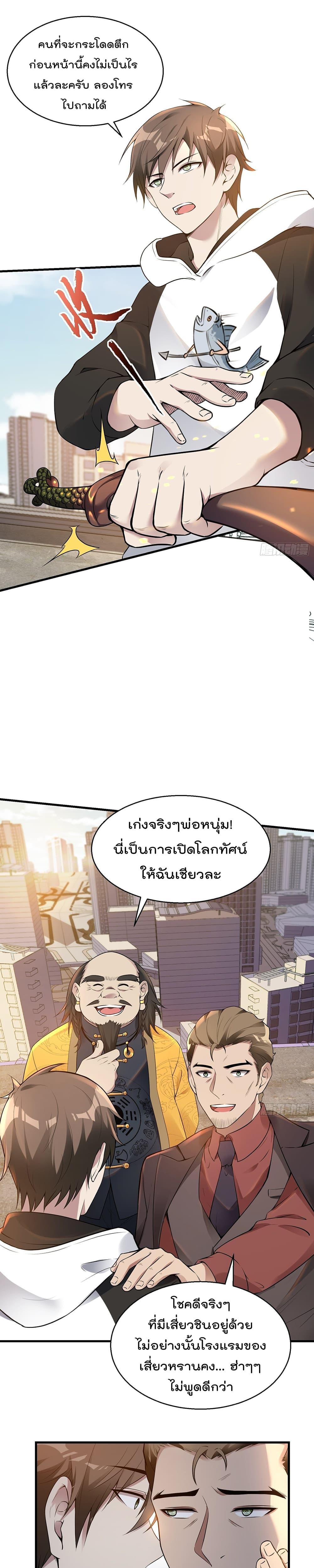 Manga-lc-com อ่านมังงะ อ่านการ์ตูน ออนไลน์ ฟรี ImmortalHusban ตอนที่ 1 2 3 4 5 6 7 8 9 10 11 12 13 14 ฟรี ไม่มีโฆษณา Manga-lc - อ่าน มังงะ อ่าน การ์ตูน ออนไลน์ อ่านมังงะ ฟรี