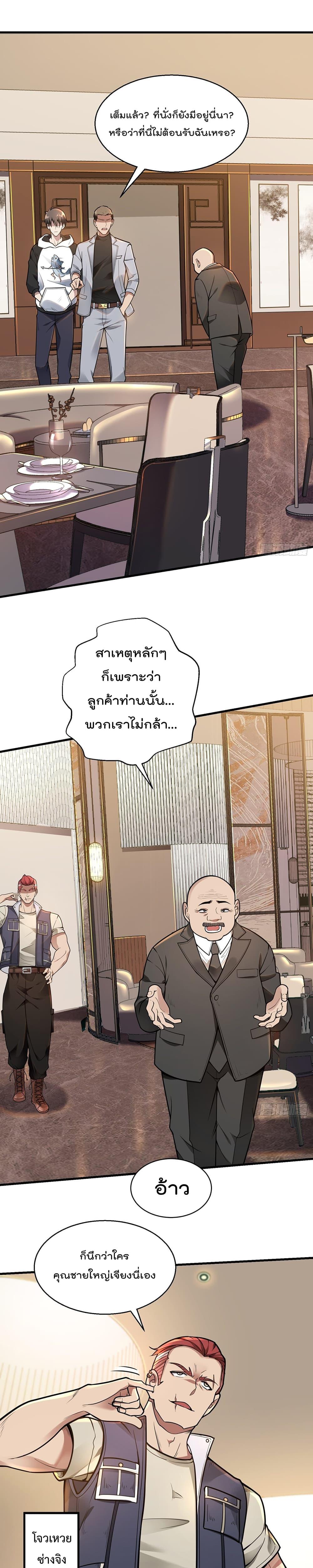 Manga-lc-com อ่านมังงะ อ่านการ์ตูน ออนไลน์ ฟรี ImmortalHusban ตอนที่ 1 2 3 4 5 6 7 8 9 10 11 12 13 14 ฟรี ไม่มีโฆษณา Manga-lc - อ่าน มังงะ อ่าน การ์ตูน ออนไลน์ อ่านมังงะ ฟรี