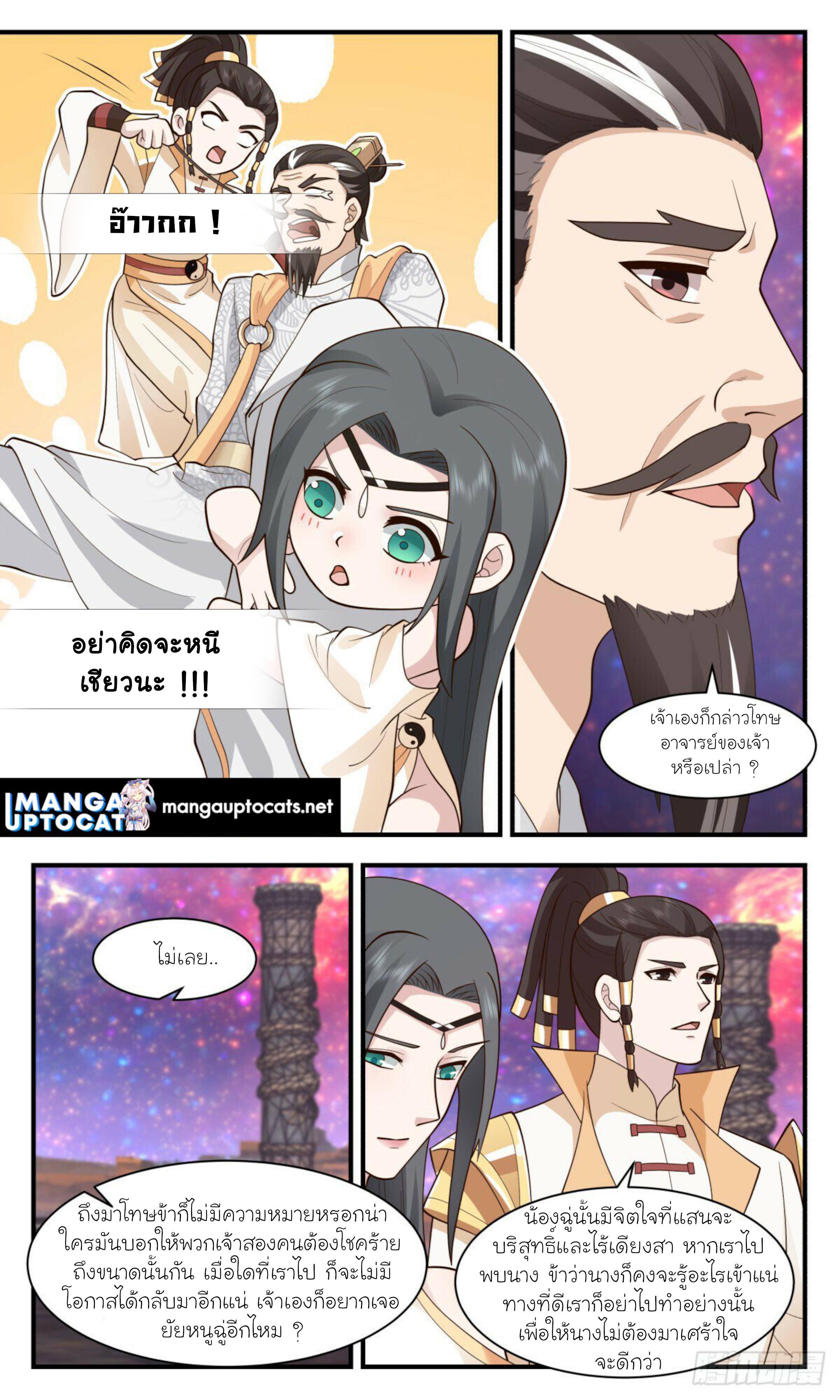 Manga-lc-com อ่านมังงะ อ่านการ์ตูน ออนไลน์ ฟรี Martial Peak ตอนที่ 1 2 3 4 5 6 7 8 9 10 11 12 13 14 ฟรี ไม่มีโฆษณา Manga-lc - อ่าน มังงะ อ่าน การ์ตูน ออนไลน์ อ่านมังงะ ฟรี