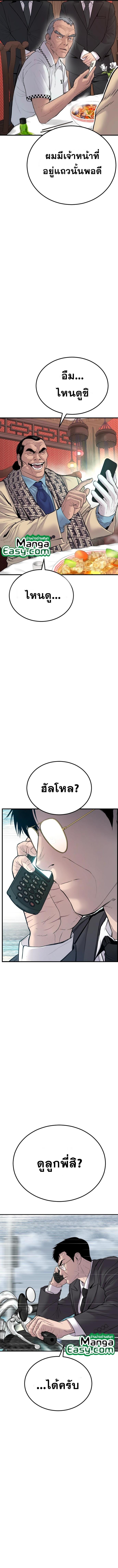 Manga-lc-com อ่านมังงะ อ่านการ์ตูน ออนไลน์ ฟรี Manager Kim ตอนที่ 1 2 3 4 5 6 7 8 9 10 11 12 13 14 ฟรี ไม่มีโฆษณา Manga-lc - อ่าน มังงะ อ่าน การ์ตูน ออนไลน์ อ่านมังงะ ฟรี
