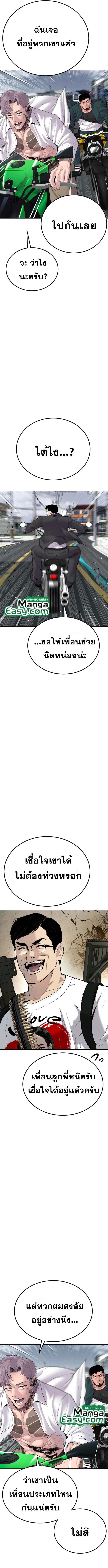 Manga-lc-com อ่านมังงะ อ่านการ์ตูน ออนไลน์ ฟรี Manager Kim ตอนที่ 1 2 3 4 5 6 7 8 9 10 11 12 13 14 ฟรี ไม่มีโฆษณา Manga-lc - อ่าน มังงะ อ่าน การ์ตูน ออนไลน์ อ่านมังงะ ฟรี