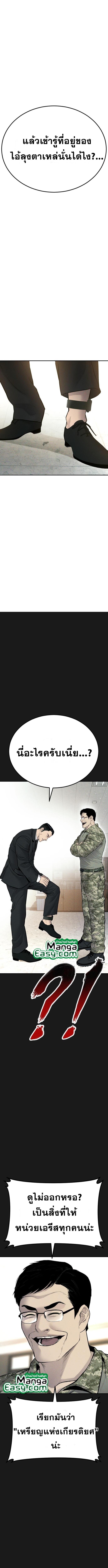 Manga-lc-com อ่านมังงะ อ่านการ์ตูน ออนไลน์ ฟรี Manager Kim ตอนที่ 1 2 3 4 5 6 7 8 9 10 11 12 13 14 ฟรี ไม่มีโฆษณา Manga-lc - อ่าน มังงะ อ่าน การ์ตูน ออนไลน์ อ่านมังงะ ฟรี