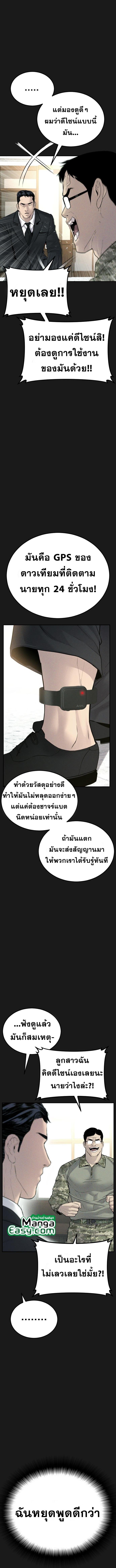 Manga-lc-com อ่านมังงะ อ่านการ์ตูน ออนไลน์ ฟรี Manager Kim ตอนที่ 1 2 3 4 5 6 7 8 9 10 11 12 13 14 ฟรี ไม่มีโฆษณา Manga-lc - อ่าน มังงะ อ่าน การ์ตูน ออนไลน์ อ่านมังงะ ฟรี
