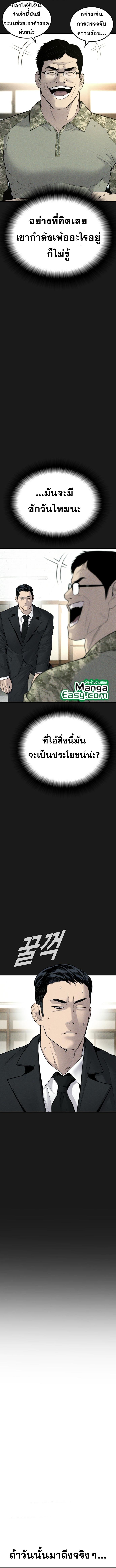 Manga-lc-com อ่านมังงะ อ่านการ์ตูน ออนไลน์ ฟรี Manager Kim ตอนที่ 1 2 3 4 5 6 7 8 9 10 11 12 13 14 ฟรี ไม่มีโฆษณา Manga-lc - อ่าน มังงะ อ่าน การ์ตูน ออนไลน์ อ่านมังงะ ฟรี