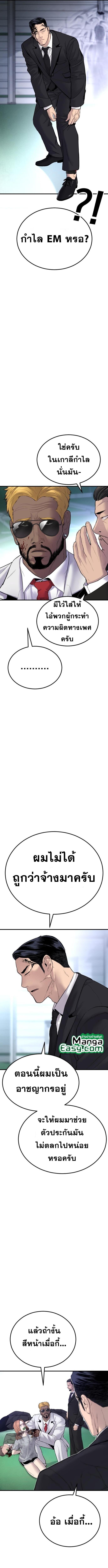 Manga-lc-com อ่านมังงะ อ่านการ์ตูน ออนไลน์ ฟรี Manager Kim ตอนที่ 1 2 3 4 5 6 7 8 9 10 11 12 13 14 ฟรี ไม่มีโฆษณา Manga-lc - อ่าน มังงะ อ่าน การ์ตูน ออนไลน์ อ่านมังงะ ฟรี