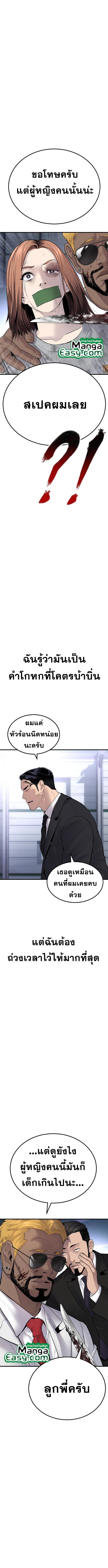 Manga-lc-com อ่านมังงะ อ่านการ์ตูน ออนไลน์ ฟรี Manager Kim ตอนที่ 1 2 3 4 5 6 7 8 9 10 11 12 13 14 ฟรี ไม่มีโฆษณา Manga-lc - อ่าน มังงะ อ่าน การ์ตูน ออนไลน์ อ่านมังงะ ฟรี