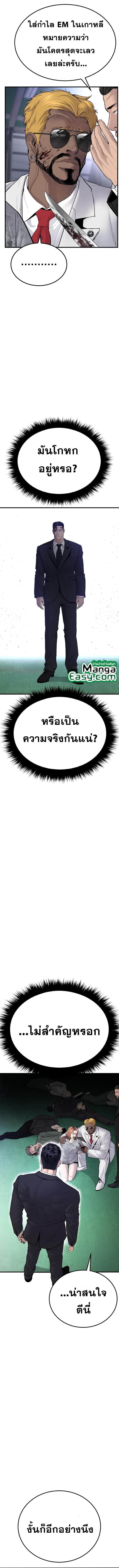 Manga-lc-com อ่านมังงะ อ่านการ์ตูน ออนไลน์ ฟรี Manager Kim ตอนที่ 1 2 3 4 5 6 7 8 9 10 11 12 13 14 ฟรี ไม่มีโฆษณา Manga-lc - อ่าน มังงะ อ่าน การ์ตูน ออนไลน์ อ่านมังงะ ฟรี