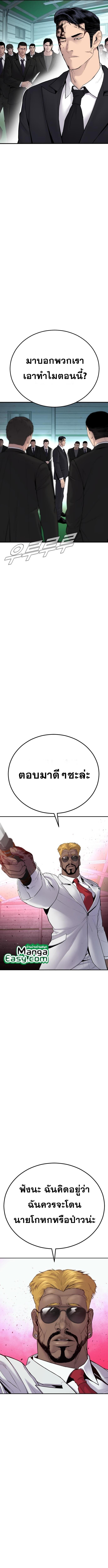 Manga-lc-com อ่านมังงะ อ่านการ์ตูน ออนไลน์ ฟรี Manager Kim ตอนที่ 1 2 3 4 5 6 7 8 9 10 11 12 13 14 ฟรี ไม่มีโฆษณา Manga-lc - อ่าน มังงะ อ่าน การ์ตูน ออนไลน์ อ่านมังงะ ฟรี