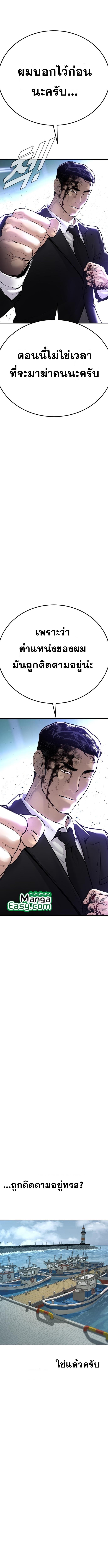 Manga-lc-com อ่านมังงะ อ่านการ์ตูน ออนไลน์ ฟรี Manager Kim ตอนที่ 1 2 3 4 5 6 7 8 9 10 11 12 13 14 ฟรี ไม่มีโฆษณา Manga-lc - อ่าน มังงะ อ่าน การ์ตูน ออนไลน์ อ่านมังงะ ฟรี
