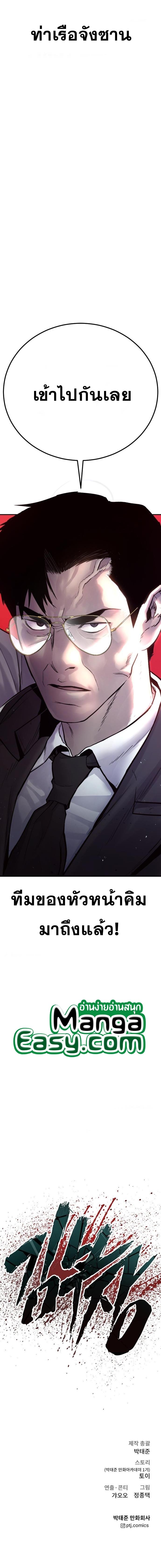 Manga-lc-com อ่านมังงะ อ่านการ์ตูน ออนไลน์ ฟรี Manager Kim ตอนที่ 1 2 3 4 5 6 7 8 9 10 11 12 13 14 ฟรี ไม่มีโฆษณา Manga-lc - อ่าน มังงะ อ่าน การ์ตูน ออนไลน์ อ่านมังงะ ฟรี