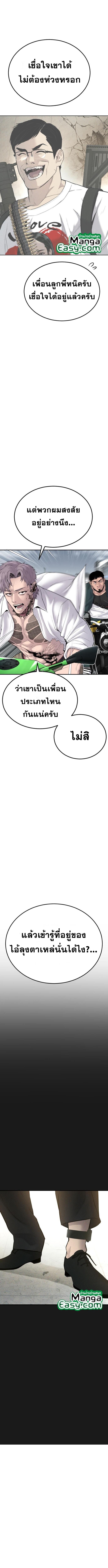 Manga-lc-com อ่านมังงะ อ่านการ์ตูน ออนไลน์ ฟรี Manager Kim ตอนที่ 1 2 3 4 5 6 7 8 9 10 11 12 13 14 ฟรี ไม่มีโฆษณา Manga-lc - อ่าน มังงะ อ่าน การ์ตูน ออนไลน์ อ่านมังงะ ฟรี