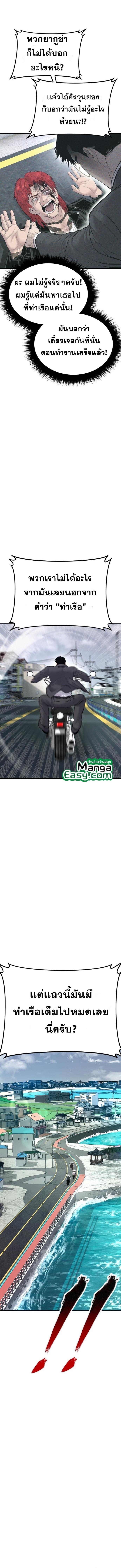 Manga-lc-com อ่านมังงะ อ่านการ์ตูน ออนไลน์ ฟรี Manager Kim ตอนที่ 1 2 3 4 5 6 7 8 9 10 11 12 13 14 ฟรี ไม่มีโฆษณา Manga-lc - อ่าน มังงะ อ่าน การ์ตูน ออนไลน์ อ่านมังงะ ฟรี