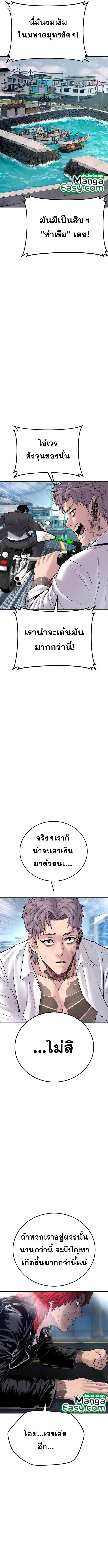Manga-lc-com อ่านมังงะ อ่านการ์ตูน ออนไลน์ ฟรี Manager Kim ตอนที่ 1 2 3 4 5 6 7 8 9 10 11 12 13 14 ฟรี ไม่มีโฆษณา Manga-lc - อ่าน มังงะ อ่าน การ์ตูน ออนไลน์ อ่านมังงะ ฟรี