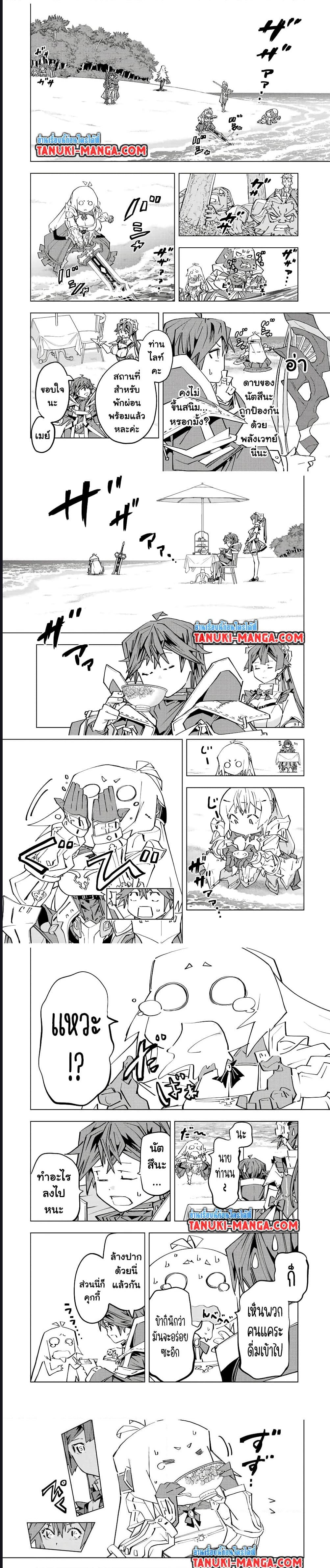 Manga-lc-com อ่านมังงะ อ่านการ์ตูน ออนไลน์ ฟรี Shinjiteita Nakama Tachi Ni Dungeon Okuchi De Korosare Kaketa ga Gift 『Mugen Gacha』 De Level 9999 No Nakama Tachi Wo Te Ni Irete Moto Party Member To Sekai Ni Fukushu & 『Zama A!』 Shimasu! ตอนที่ 1 2 3 4 5 6 7 8 9 10 11 12 13 14 ฟรี ไม่มีโฆษณา Manga-lc - อ่าน มังงะ อ่าน การ์ตูน ออนไลน์ อ่านมังงะ ฟรี