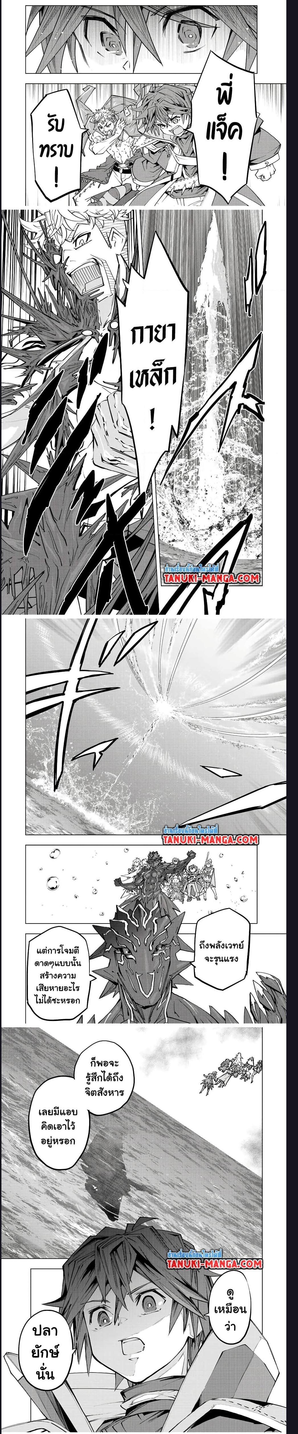 Manga-lc-com อ่านมังงะ อ่านการ์ตูน ออนไลน์ ฟรี Shinjiteita Nakama Tachi Ni Dungeon Okuchi De Korosare Kaketa ga Gift 『Mugen Gacha』 De Level 9999 No Nakama Tachi Wo Te Ni Irete Moto Party Member To Sekai Ni Fukushu & 『Zama A!』 Shimasu! ตอนที่ 1 2 3 4 5 6 7 8 9 10 11 12 13 14 ฟรี ไม่มีโฆษณา Manga-lc - อ่าน มังงะ อ่าน การ์ตูน ออนไลน์ อ่านมังงะ ฟรี