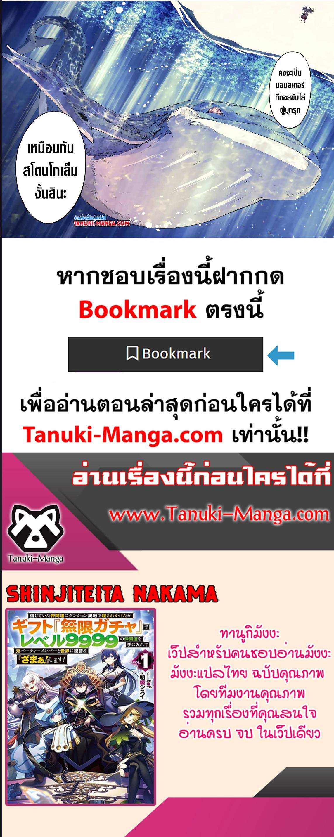 Manga-lc-com อ่านมังงะ อ่านการ์ตูน ออนไลน์ ฟรี Shinjiteita Nakama Tachi Ni Dungeon Okuchi De Korosare Kaketa ga Gift 『Mugen Gacha』 De Level 9999 No Nakama Tachi Wo Te Ni Irete Moto Party Member To Sekai Ni Fukushu & 『Zama A!』 Shimasu! ตอนที่ 1 2 3 4 5 6 7 8 9 10 11 12 13 14 ฟรี ไม่มีโฆษณา Manga-lc - อ่าน มังงะ อ่าน การ์ตูน ออนไลน์ อ่านมังงะ ฟรี